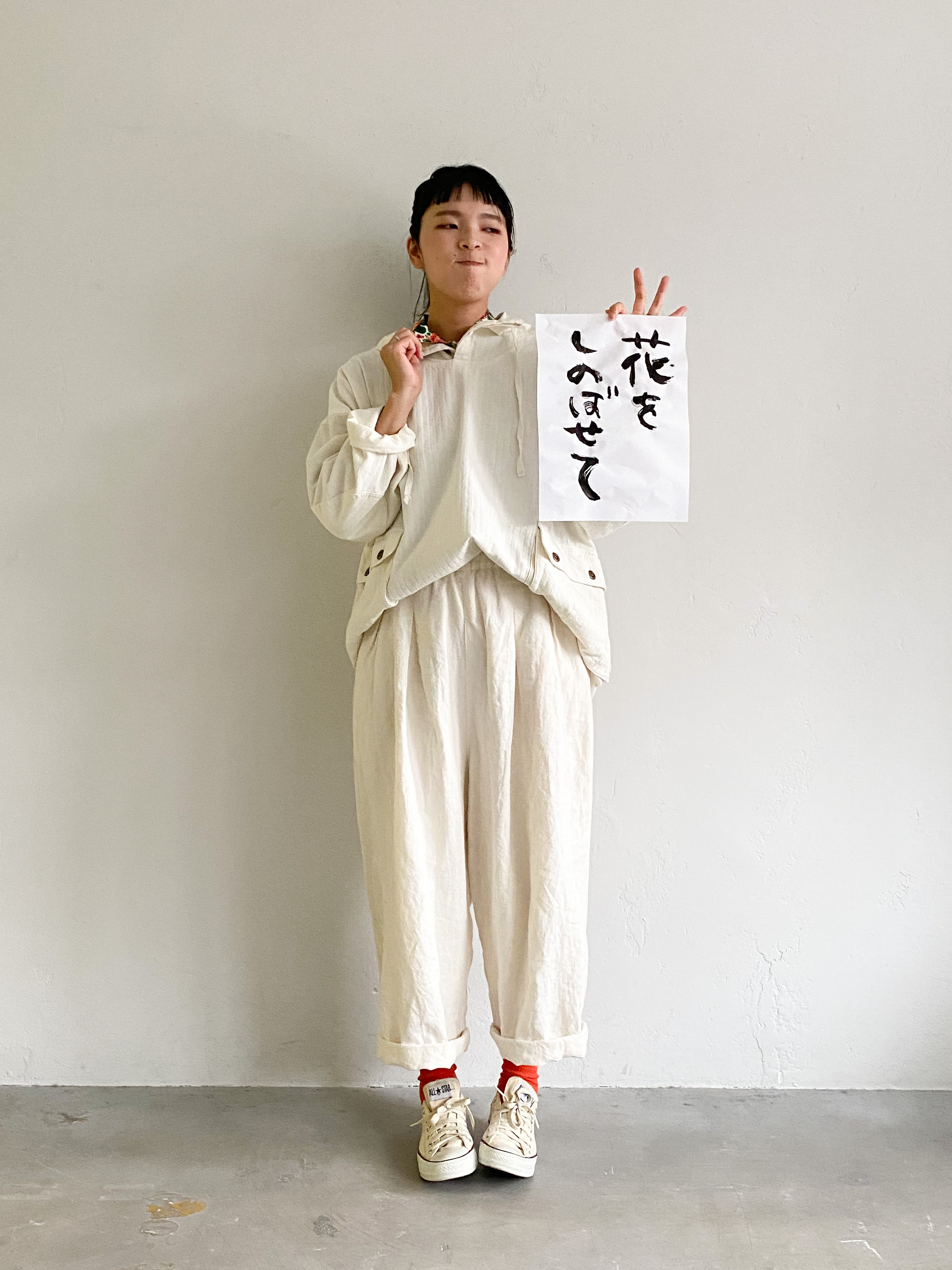 1ヶ月、白パンツ生活。『今日のあわのん』│【本店】soulberry