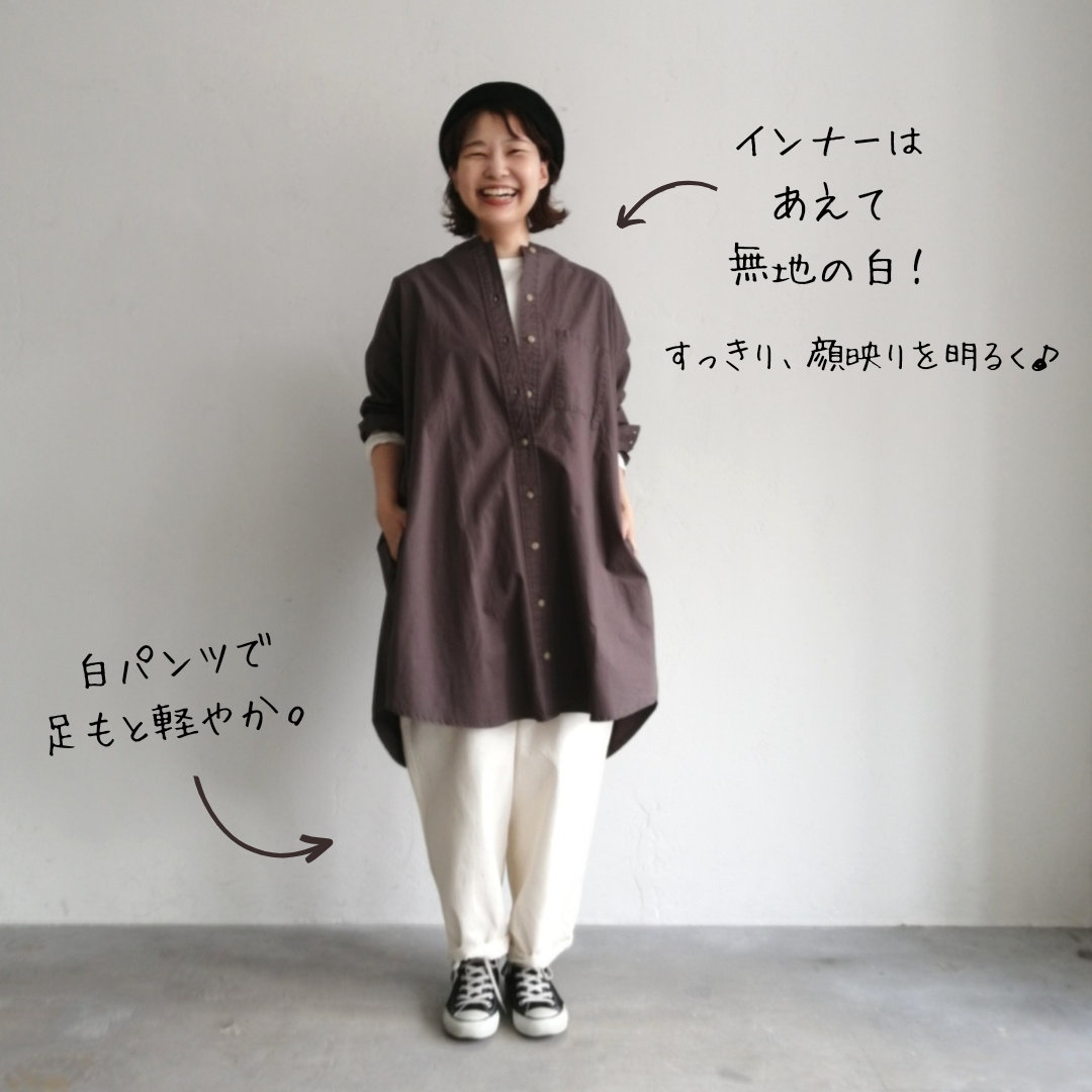 インナーはあえて無地の白!すっきり顔映りを明るく♪白パンツで足もと軽やか。