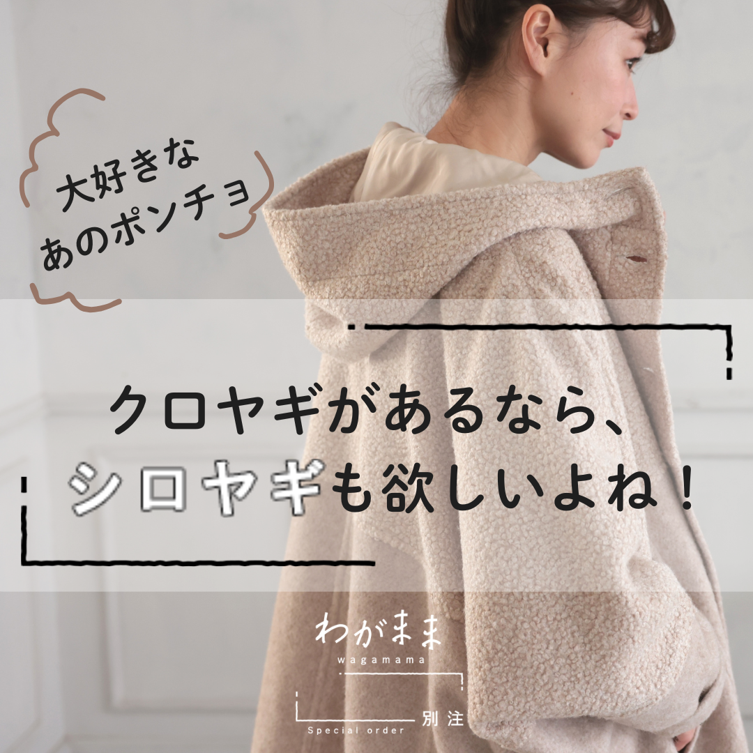 ソウルベリー　セットアップ 本店】soulberry(ソウルベリー)