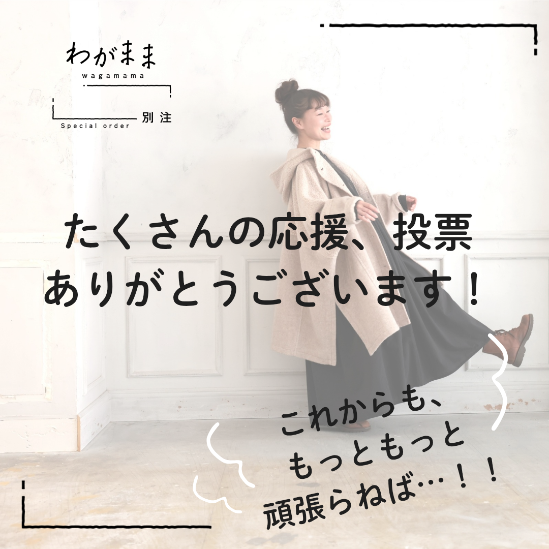 今季★新品未使用★ソウルベリーO.W.Nオトナがたしなむワンピース　M 大人になった魔女さんワンピース（ワンピース）｜soulberry