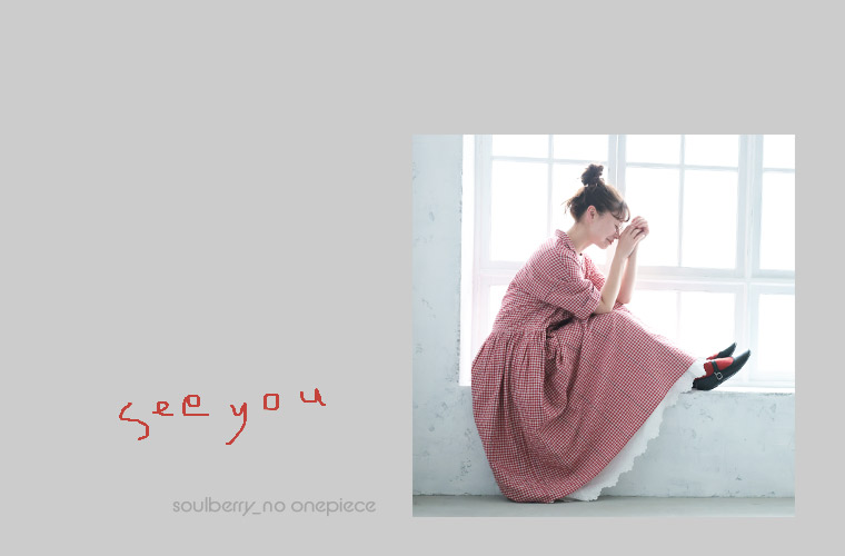 see you