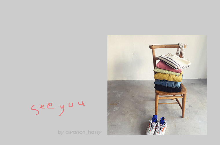 see you