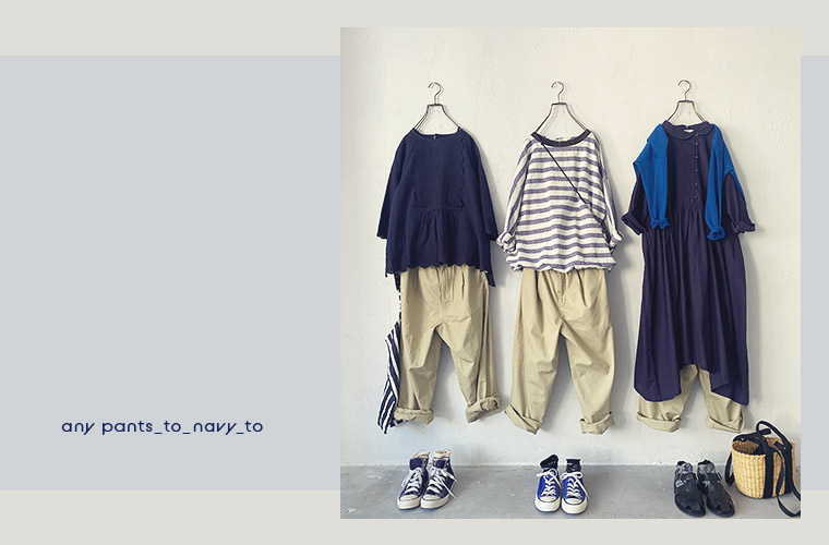 any pants to navy to