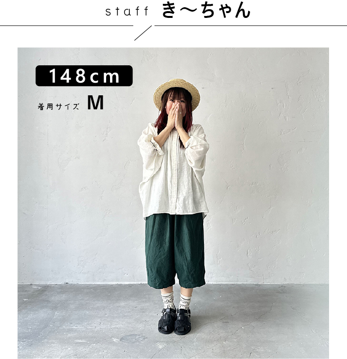 身長148cmでMサイズ着用のイメージ