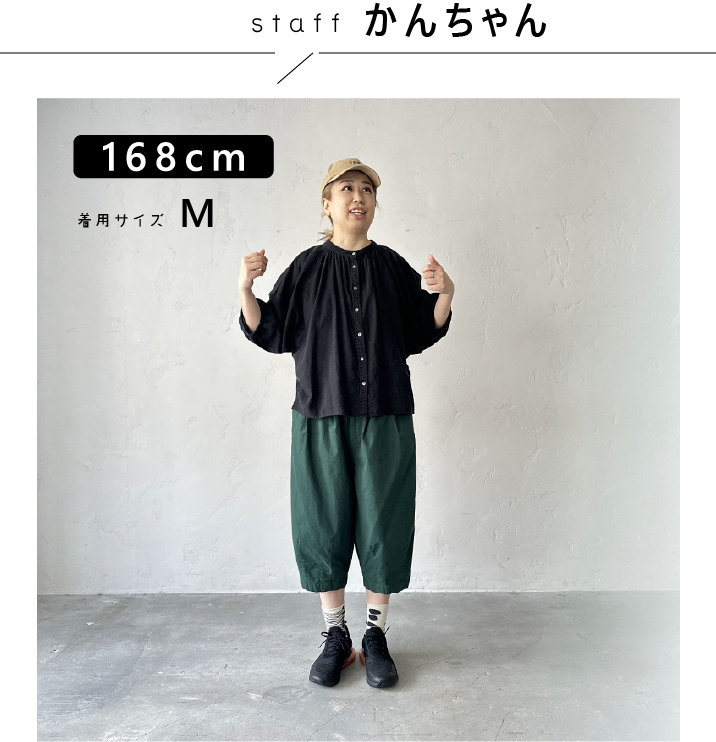 身長168cmでMサイズ着用のイメージ